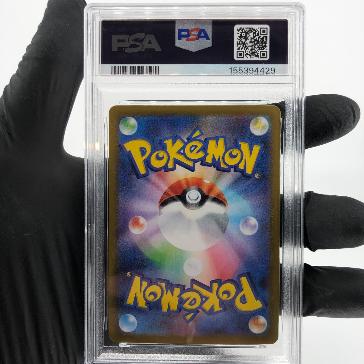 PSA 8 Pokemon Card Garganacl AR 070/063 M1L Japanese Karte [8] 4