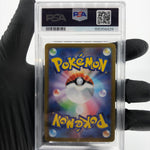 PSA 8 Pokemon Card Garganacl AR 070/063 M1L Japanese Karte [8] 4