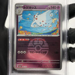 PSA 9 Pokemon Card Togekiss 066/193 Reverse Holo M2a Japanese Karte [9] 2