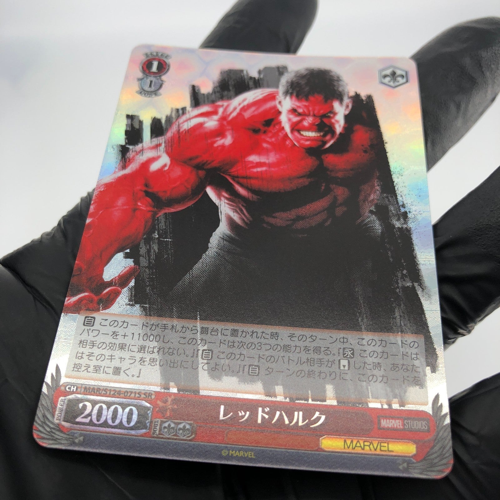 Weiss Schwarz Card Marvel Vol.03 Red Hulk S124-071S SR Japanese [Mint]