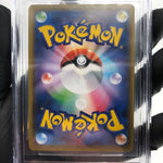 BGS 9.5 Pokemon Card Gallade CHR 052/049 SM11b Japanese Karte [9.5]