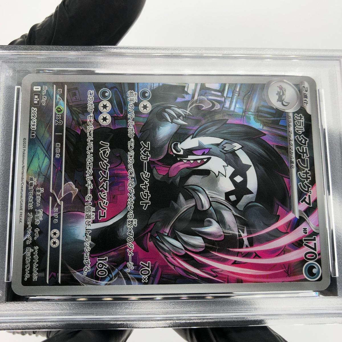 PSA 10 Pokemon Card Obstagoon 209/193 AR M2a Japanese Karte [10] 2