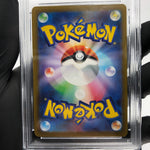 PSA 7 Pokemon Card Altaria 194/172 AR s12a Japanese Karte [7]