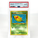 PSA 8 Pokemon Card Weedle No.013 Neo 2 Japanese 2000 Karte [8]