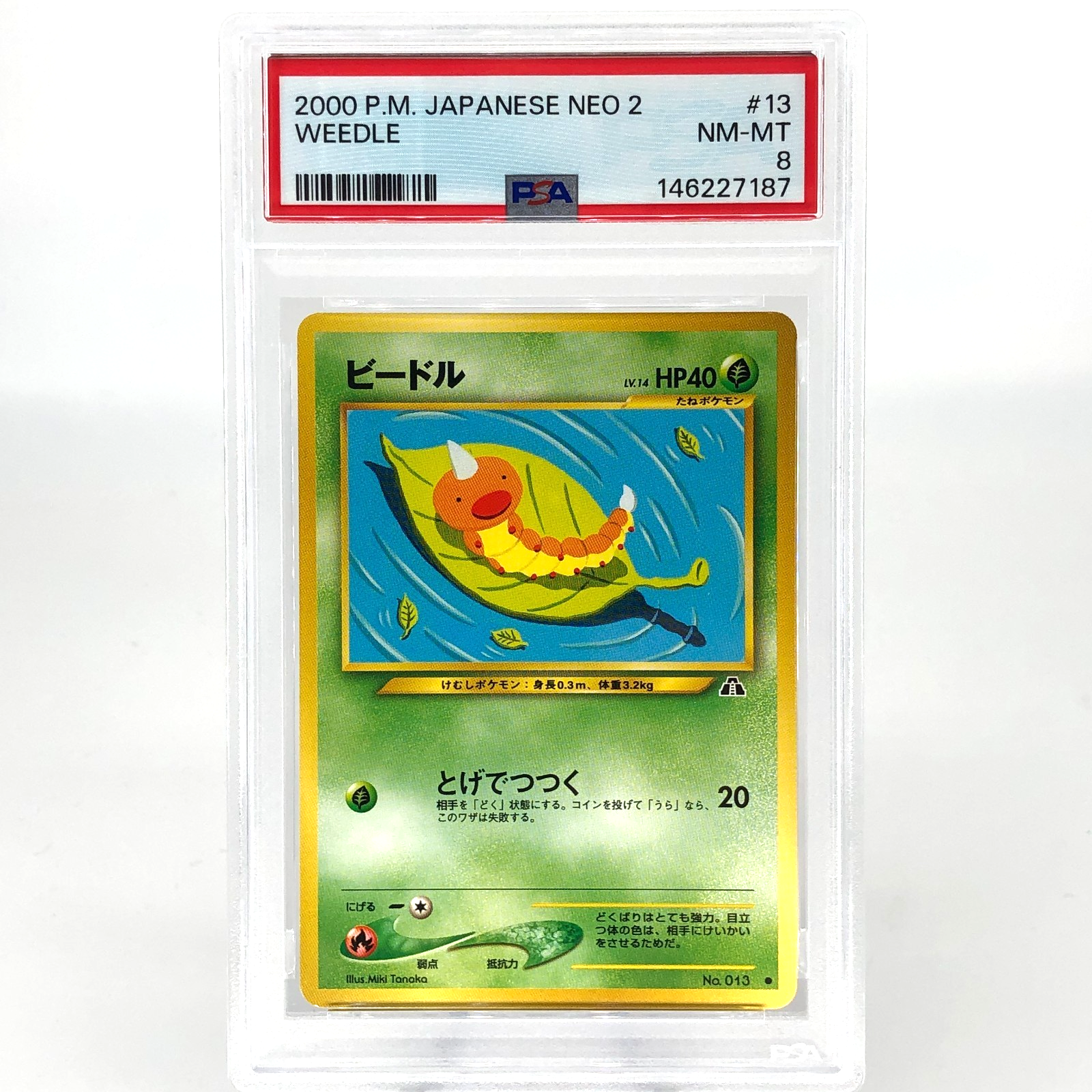 PSA 8 Pokemon Card Weedle No.013 Neo 2 Japanese 2000 Karte [8]