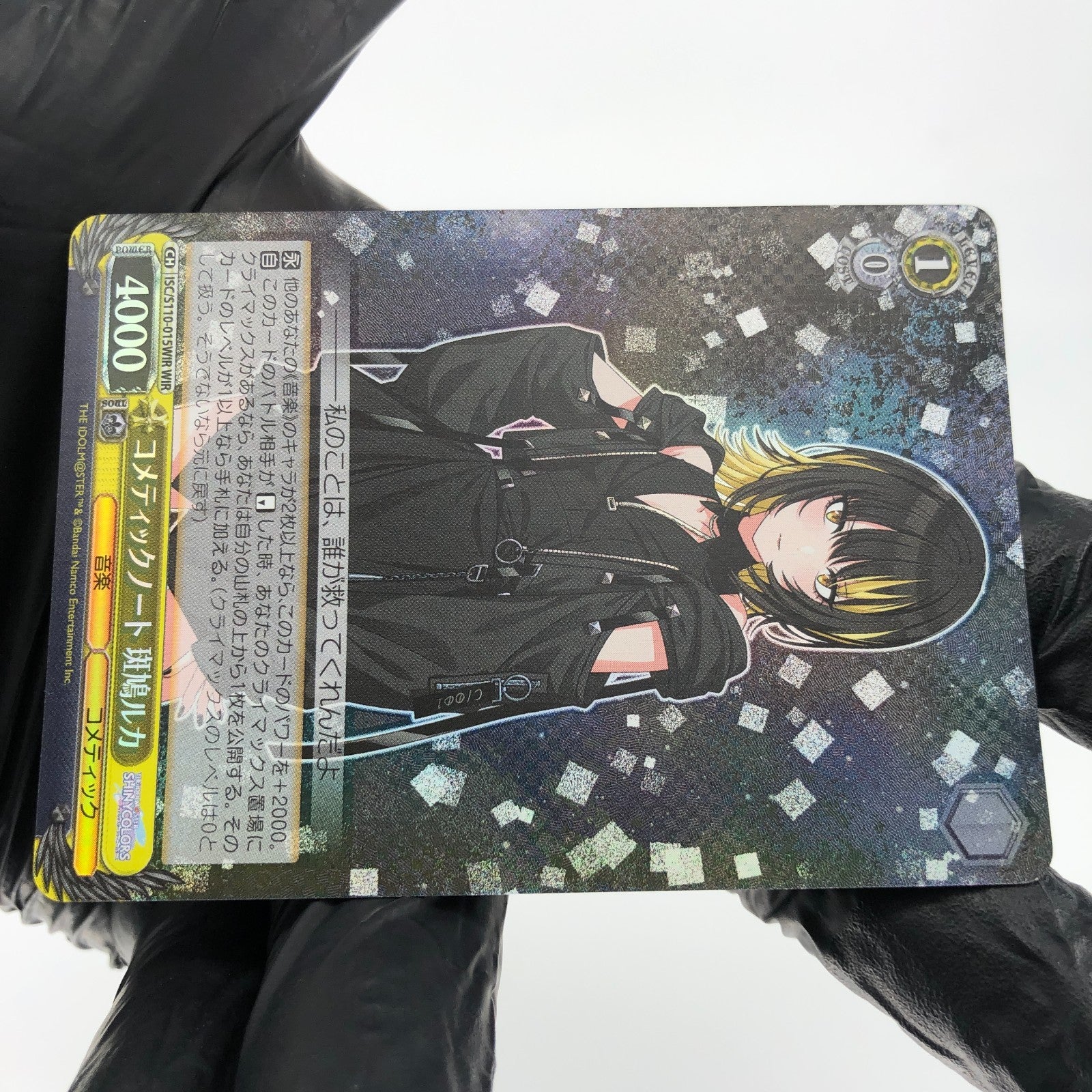 Weiss Schwarz Card Luca S110-015WIR THE IDOLM@STER SHINY COLOR Japanese [Mint]