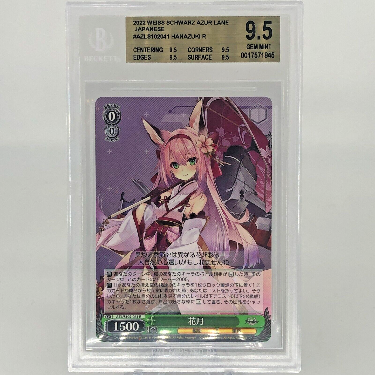 Weiss Schwarz Card BGS 9.5 Hanazuki S102-041 R Azur Lane Japanese [9.5]