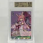 Weiss Schwarz Card BGS 9.5 Hanazuki S102-041 R Azur Lane Japanese [9.5]
