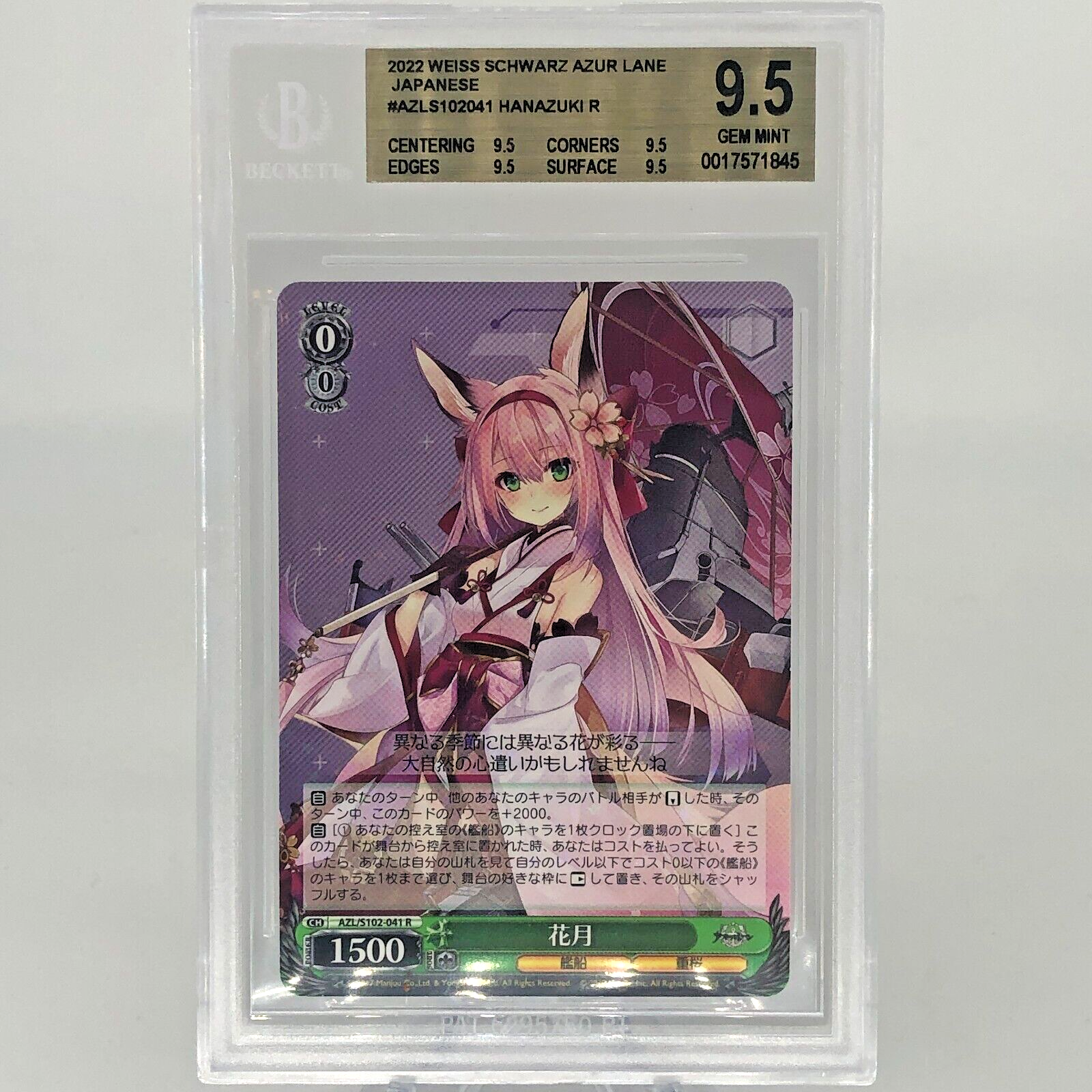 Weiss Schwarz Card BGS 9.5 Hanazuki S102-041 R Azur Lane Japanese [9.5]