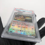 PSA 10 Pokemon Card Noctowl 128/187 H SV8a Masterball Holo Japanese Karte [10]