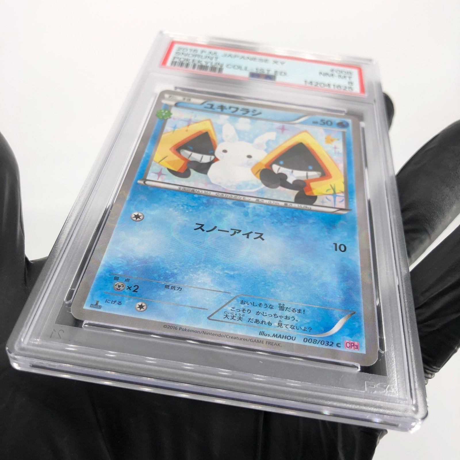 PSA 9 Pokemon Card Snorunt 008/032 CP3 Reverse Holo 1.Edition Japanese Karte [9]