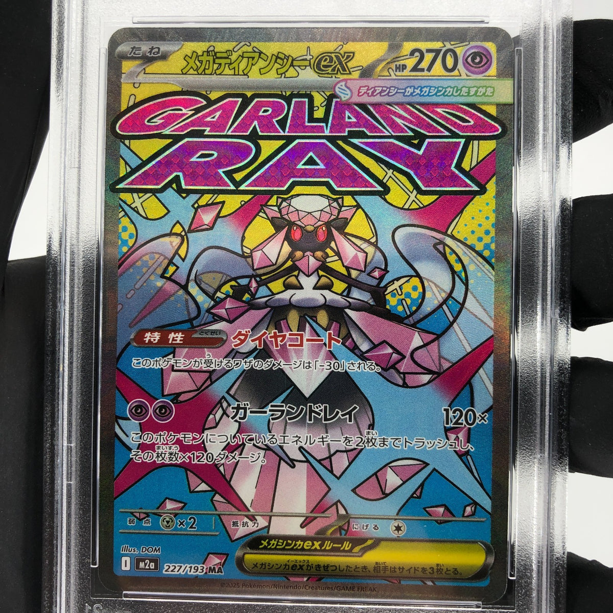 PSA 10 Pokemon Card Diancie Ex 227/193 MA M2a Japanese Karte [10]