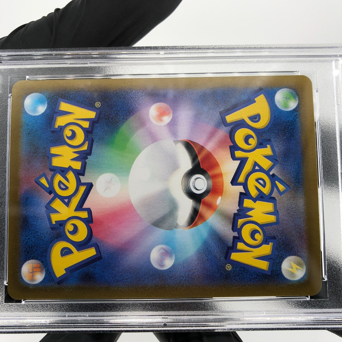 PSA 9 Pokemon Card Haunter 022/021 MBG Japanese Karte [9]