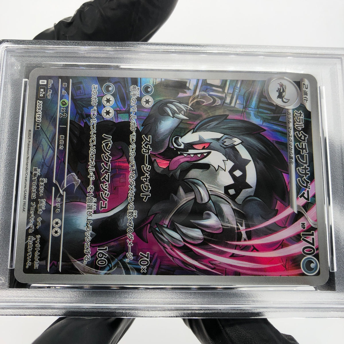 PSA 10 Pokemon Card Obstagoon 209/193 AR M2a Japanese Karte [10] 3