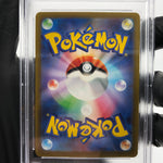 PSA 9 Pokemon Card Magcargo 197/193 AR M2a Japanese Karte [9]