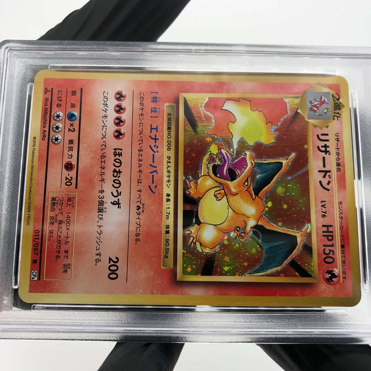 PSA 9 Pokemon Card Charizard 011/087 R CP6 1.Edition 2016 Japanese Karte [9]