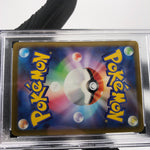 PSA 9 Pokemon Card Diancie Ex 227/193 MA M2a Japanese Karte [9]