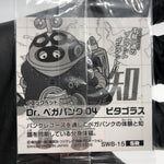 One Piece Vegapunk Phytagoras SW8-15 SR Holo Wafer  Japanese [Sealed]