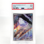 PSA 9 Pokemon Card Snom 073/071 AR SV5K Japanese Karte [9] 2