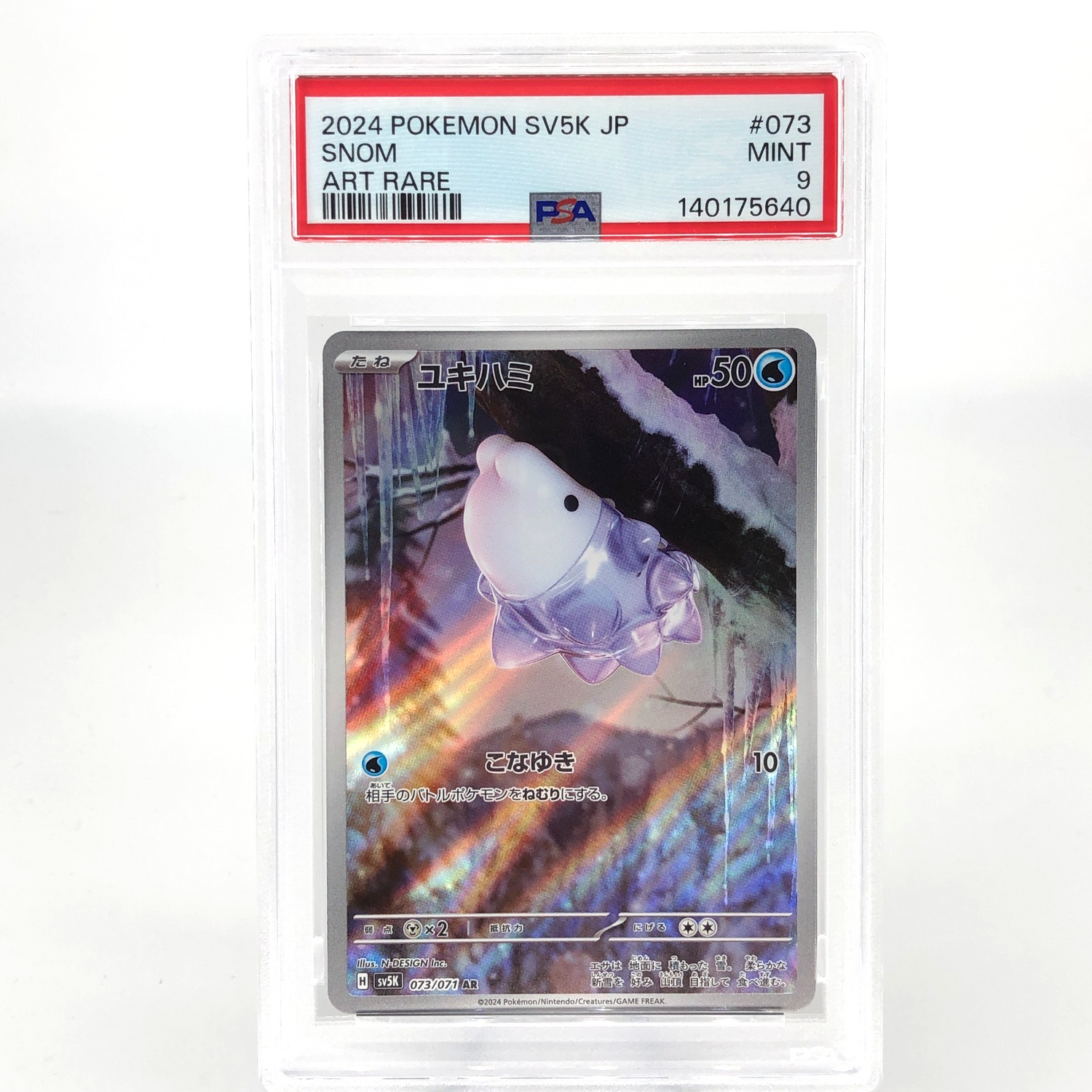 PSA 9 Pokemon Card Snom 073/071 AR SV5K Japanese Karte [9] 2