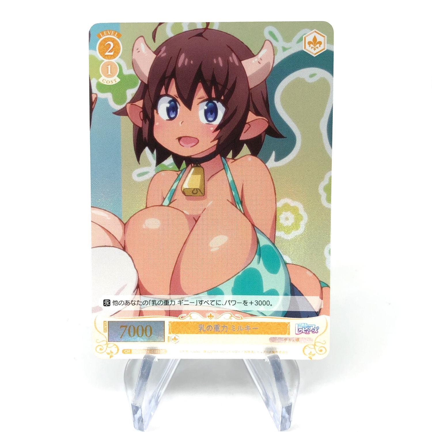 Weiss Schwarz Rose Card Milky R04-018S SR Interspecies Reviewer Japan [Mint]