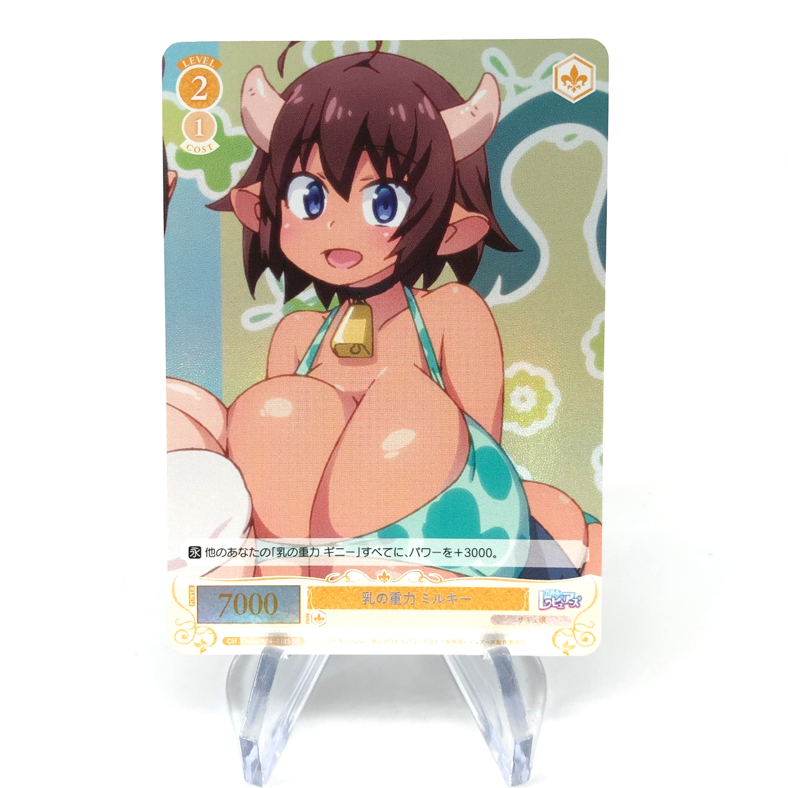 Weiss Schwarz Rose Card Milky R04-018S SR Interspecies Reviewer Japan [Mint]