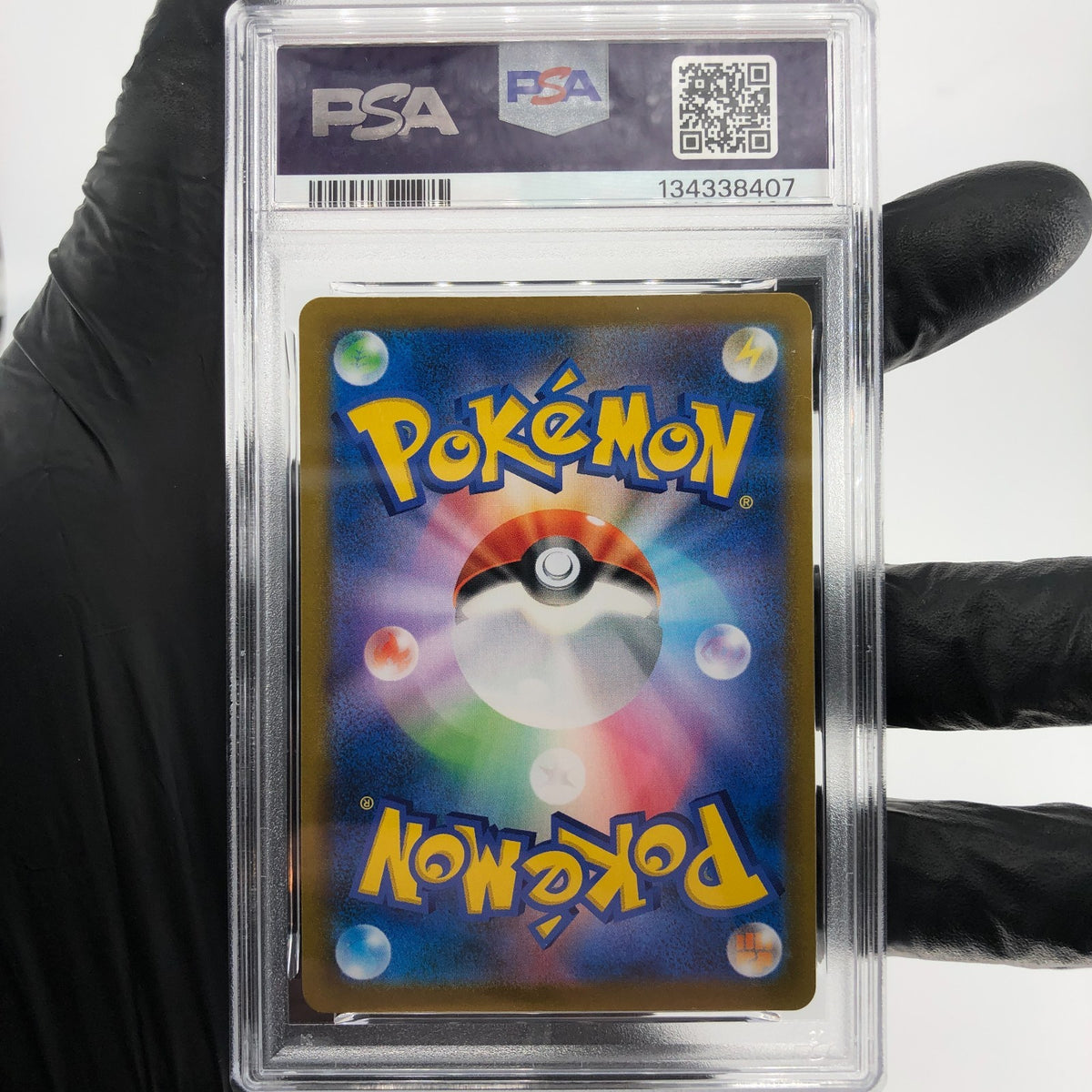 PSA 8 Pokemon Card Druddigon 209/184 CHR S8b Vmax Climax Japanese Karte [8]