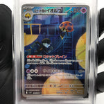 PSA 9 Pokemon Card Orbeetle 104/098 AR SV10 Team Rocket Japanese Karte [9] 3