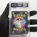 PSA 10 Pokemon Card Ralts 021/M-P McDOnalds Promo Japanese Karte [10]