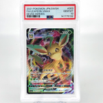 PSA 10 Pokemon Card Leafeon V 003/069 RRR S6a Holo Japanese Karte [10]