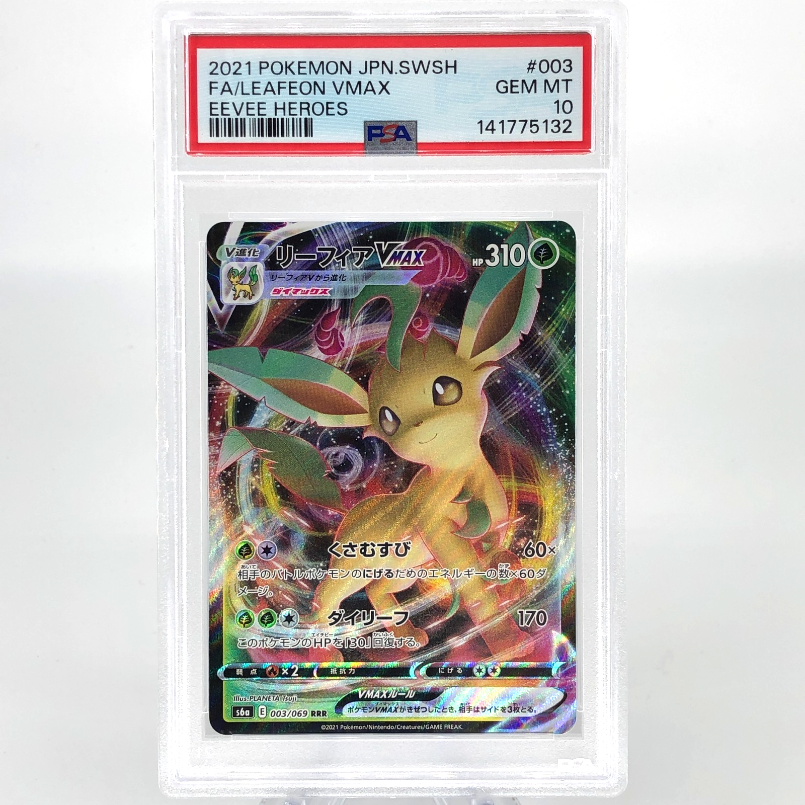 PSA 10 Pokemon Card Leafeon V 003/069 RRR S6a Holo Japanese Karte [10]