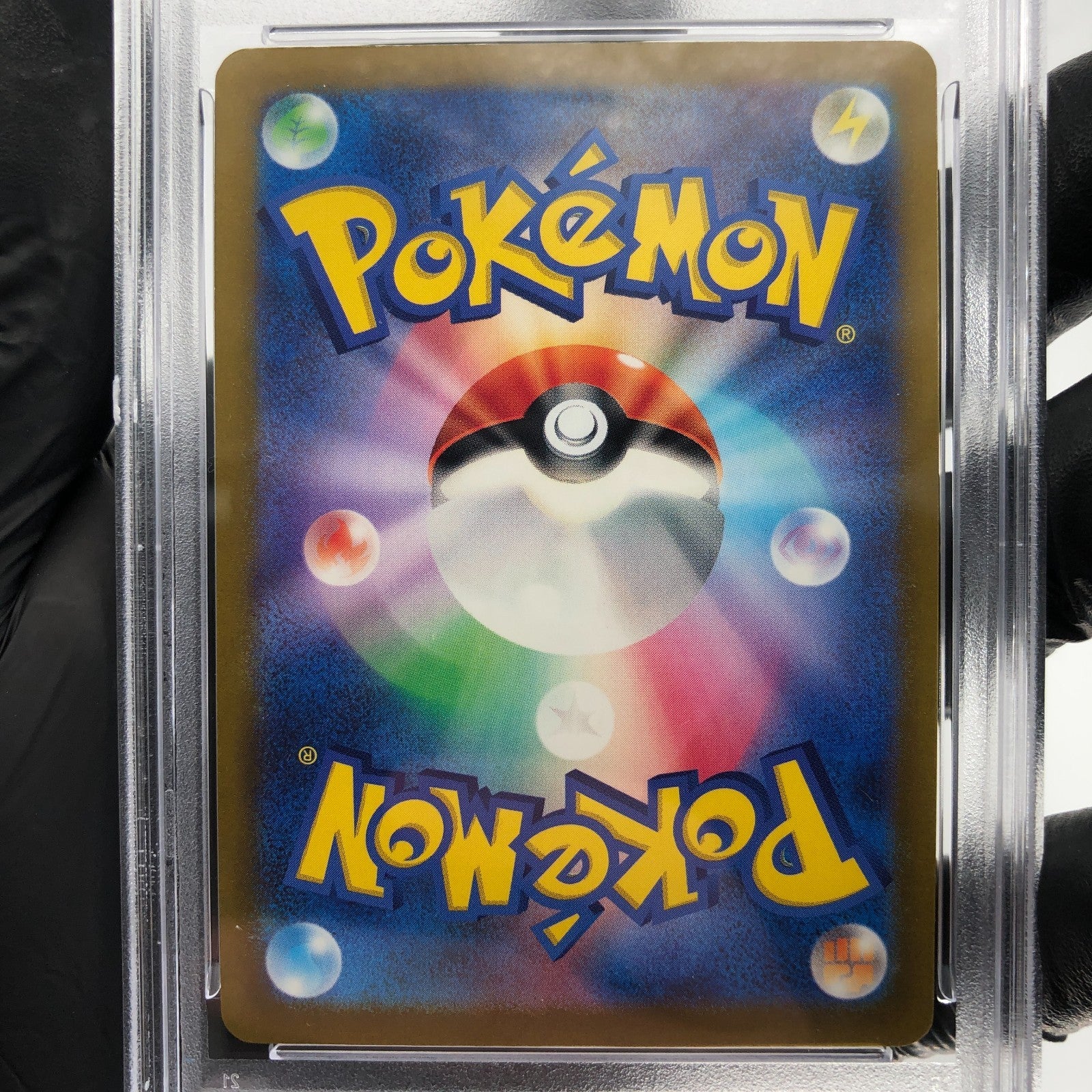 PSA 9 Pokemon Card Pikachu 197/SV-P Promo Japanese Karte [9]