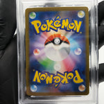 PSA 8 Pokemon Card Piplup 085/080 AR M2 Japanese Karte [8] 3
