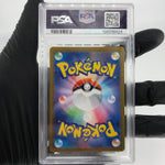 PSA 8 Pokemon Card Eevee 196/SV-P Promo Holo Japanese Karte [8] 2