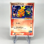 Pokemon Card Torchic 047/PCG-P Pokepark Promo 2005 Japanese Karte [Exc.] 2