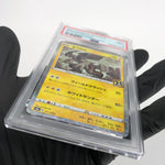 PSA 9 Pokemon Card Zekrom 011/028 E S8a Mirror Reverse Holo Japanese Karte [9]
