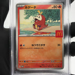 PSA 9 Pokemon Card Fuecoco 018/M-P McDOnalds Promo Japanese Karte [9] 4