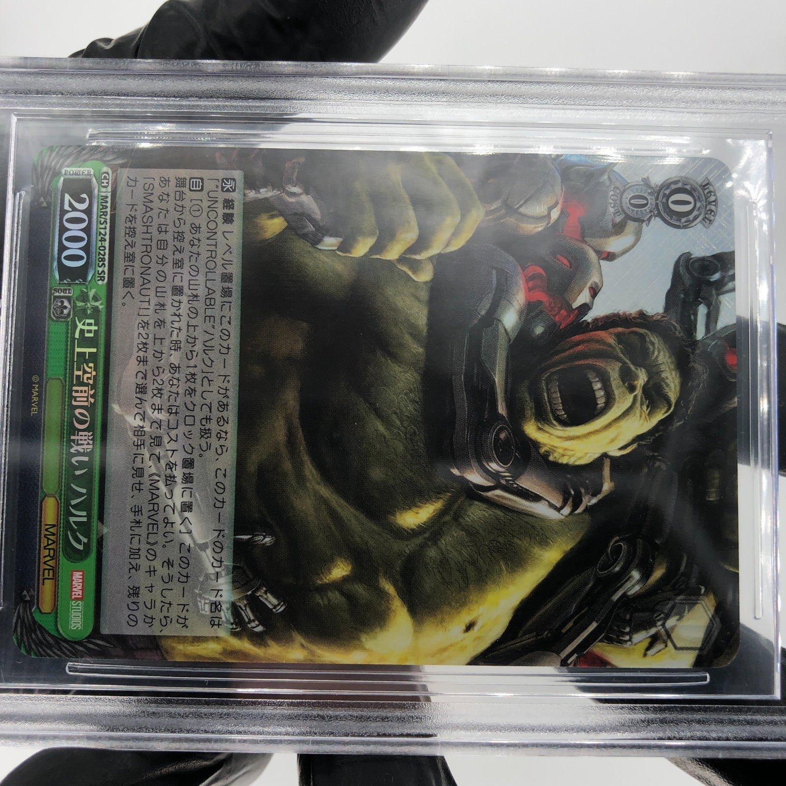 BGS 9.5 Weiss Schwarz Card Marvel Vol.03 Hulk S124-028S SR Japanese [9.5]