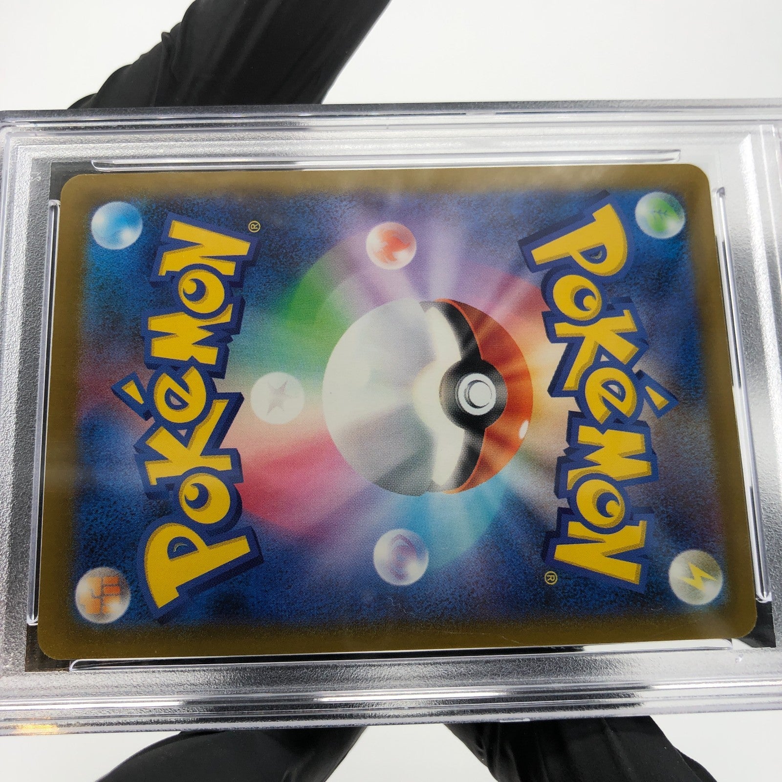 PSA 9 Pokemon Card Pikachu 020/M-P McDonalds Promo Japanese Karte [9]
