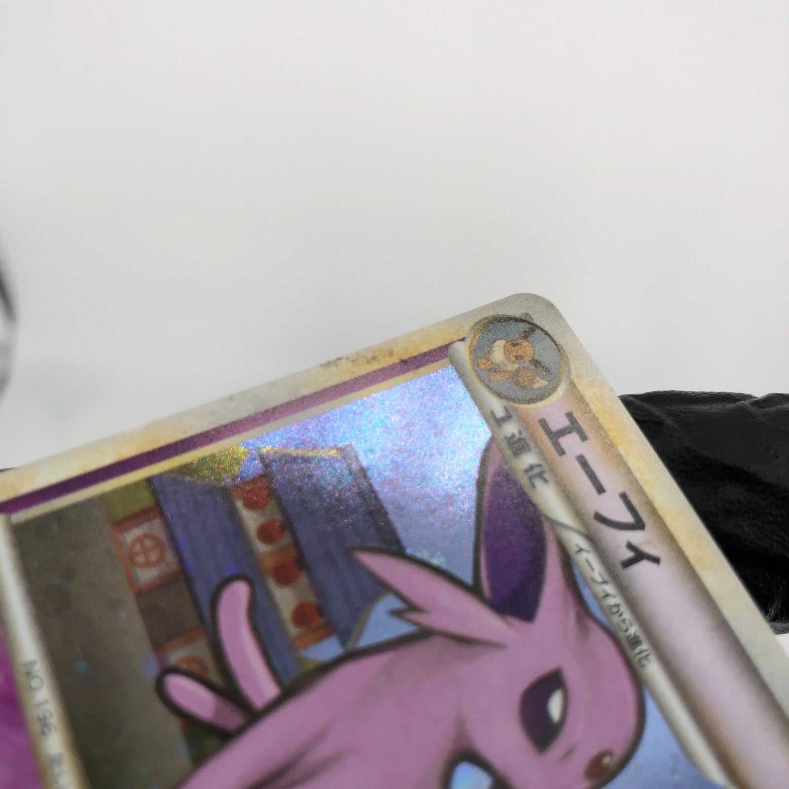 Pokemon Card Espeon 024/080 Holo 1.Edition L2 2010 Japanese Karte [NM]