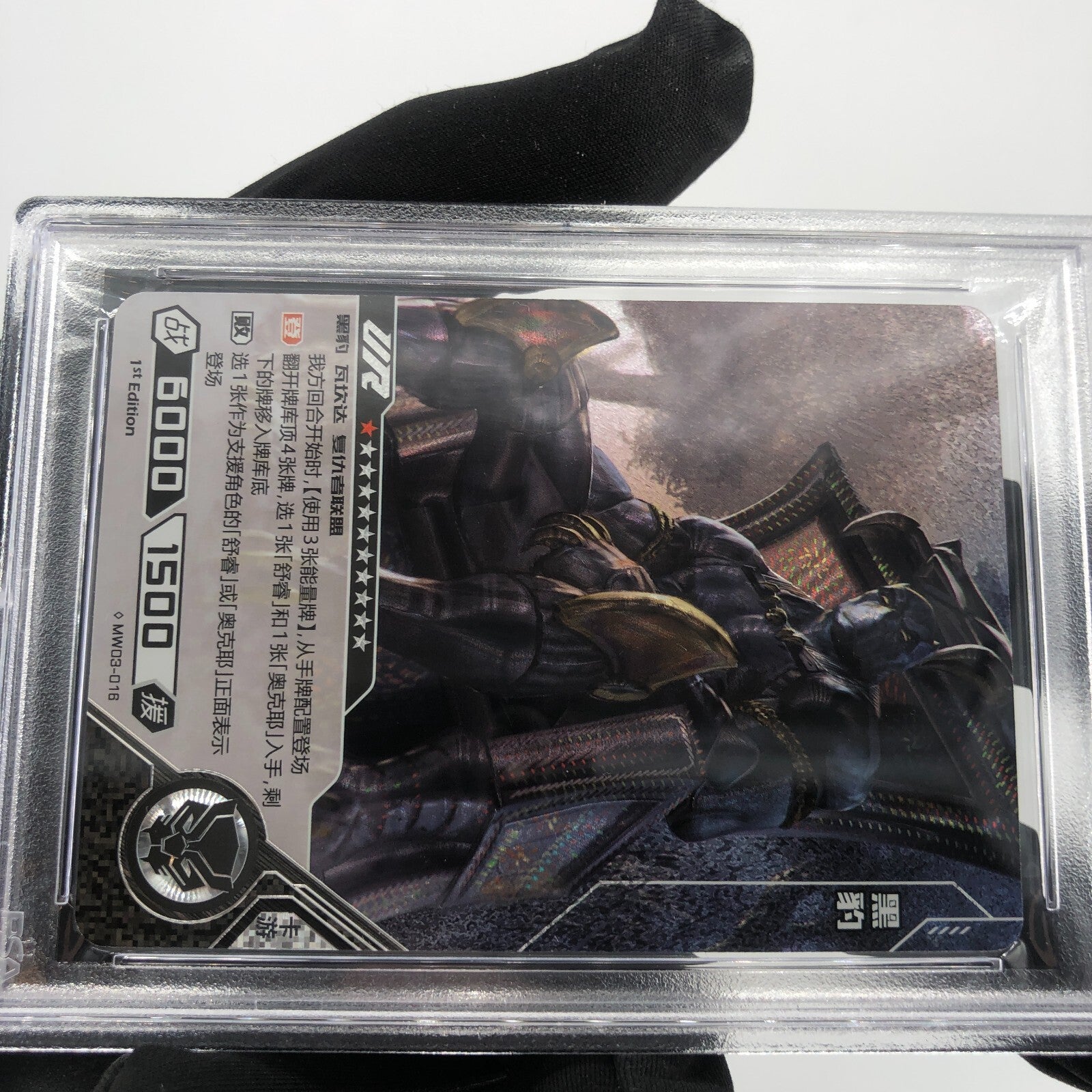 Marvel Card PSA 10 Black Panther MW03-016 UR Kayou Hero Battle 2023 [10]