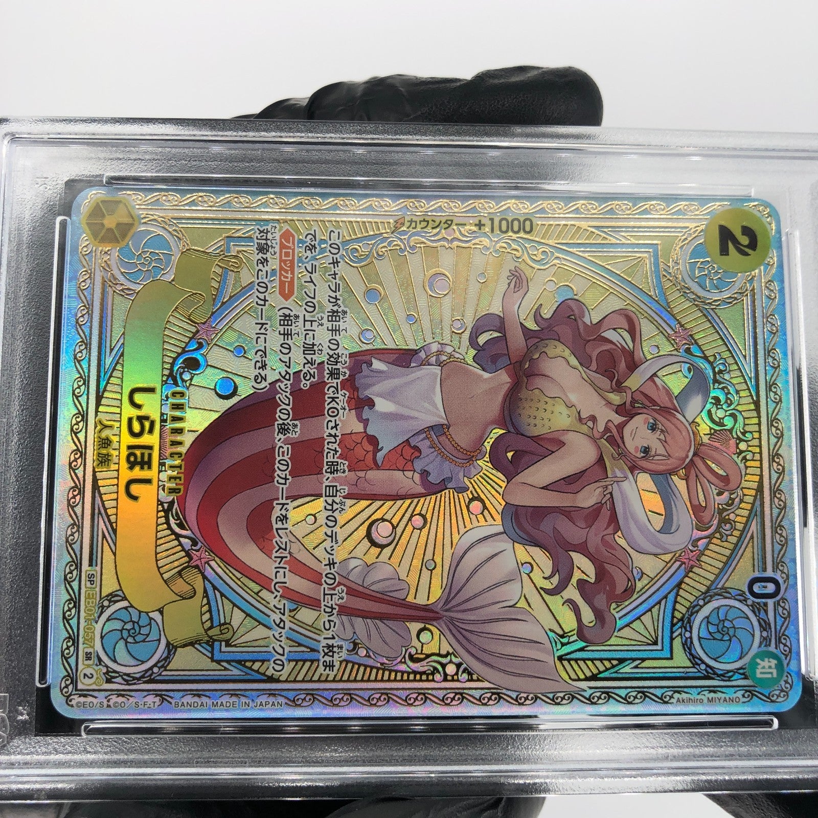 One Piece Card PSA 10 Shirahoshi EB01-057 SP SR Alt Art Japanese [10]
