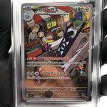 PSA 8 Pokemon Card Archaludon 113/102 AR SV7  Japanese Karte [8]