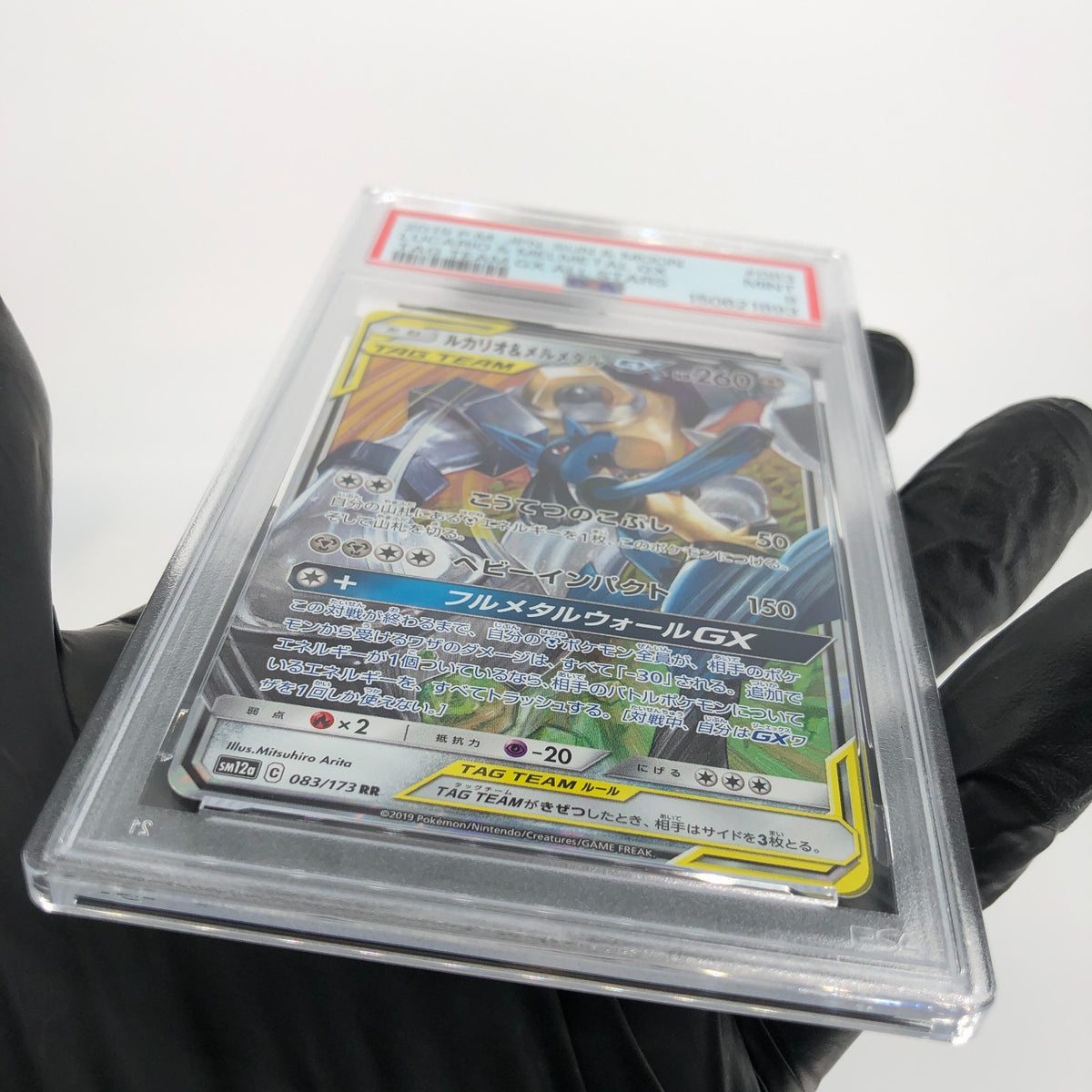 PSA 9 Pokemon Card Lucario Melmetal GX 083/173 RR SM12a Japanese Karte [9]