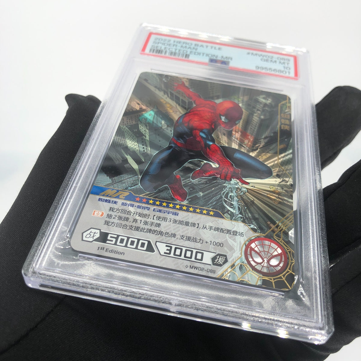 Marvel Card PSA 10 Spider-Man MW02-089 MR Kayou Hero Battle 2022 [10]