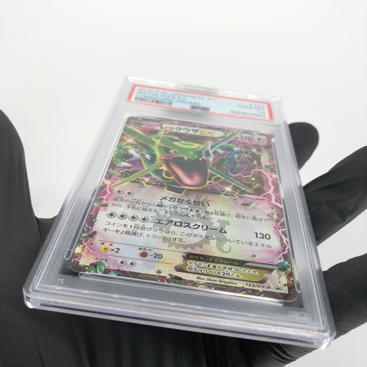 PSA 10 Pokemon Card Rayquaza Ex 123/XY-P Promo 2015 Holo Japanese Karte [10]