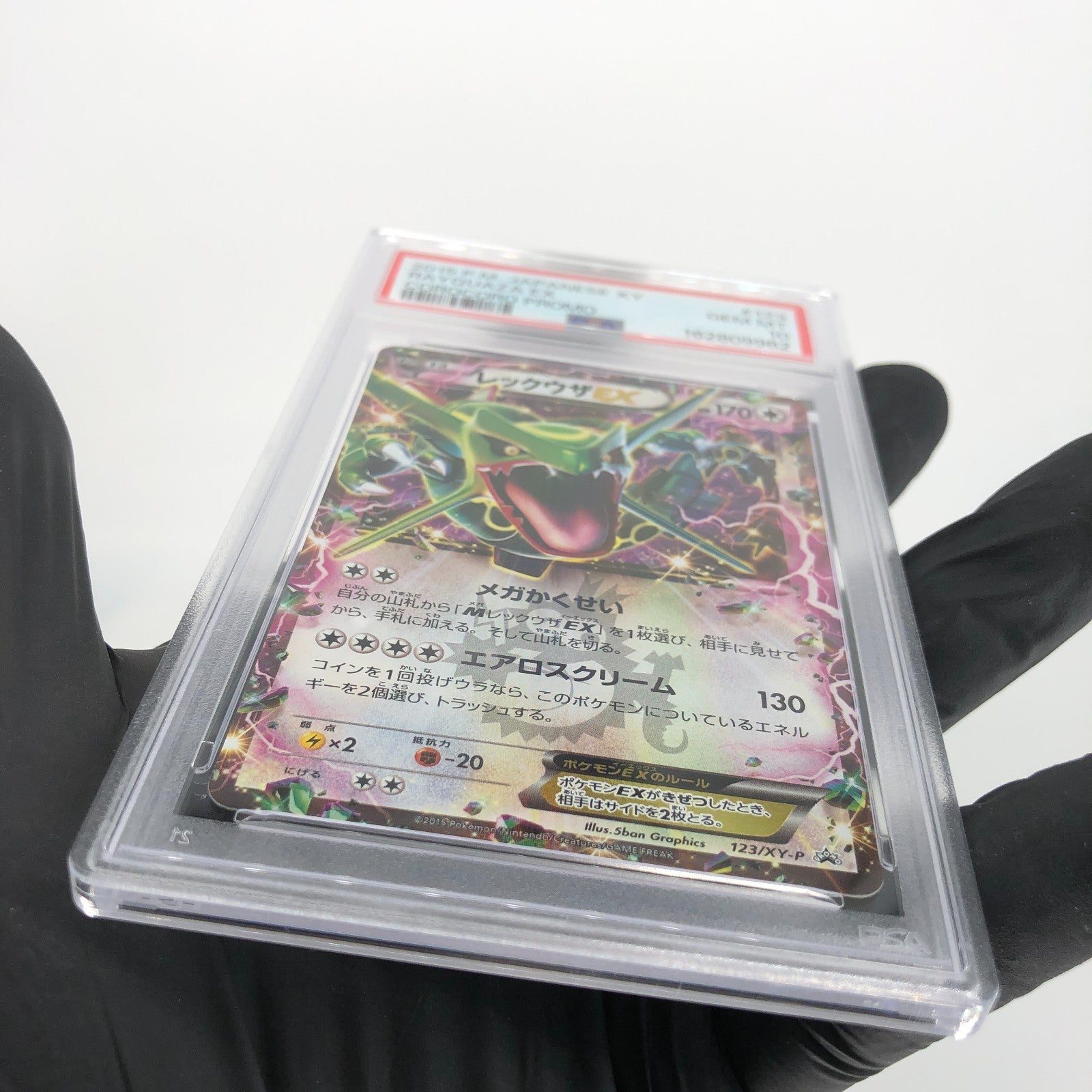 PSA 10 Pokemon Card Rayquaza Ex 123/XY-P Promo 2015 Holo Japanese Karte [10]