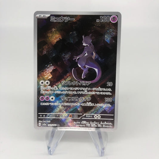Pokemon Card Mewtwo 183/165 AR sv2a japanese Karte [Exc.]