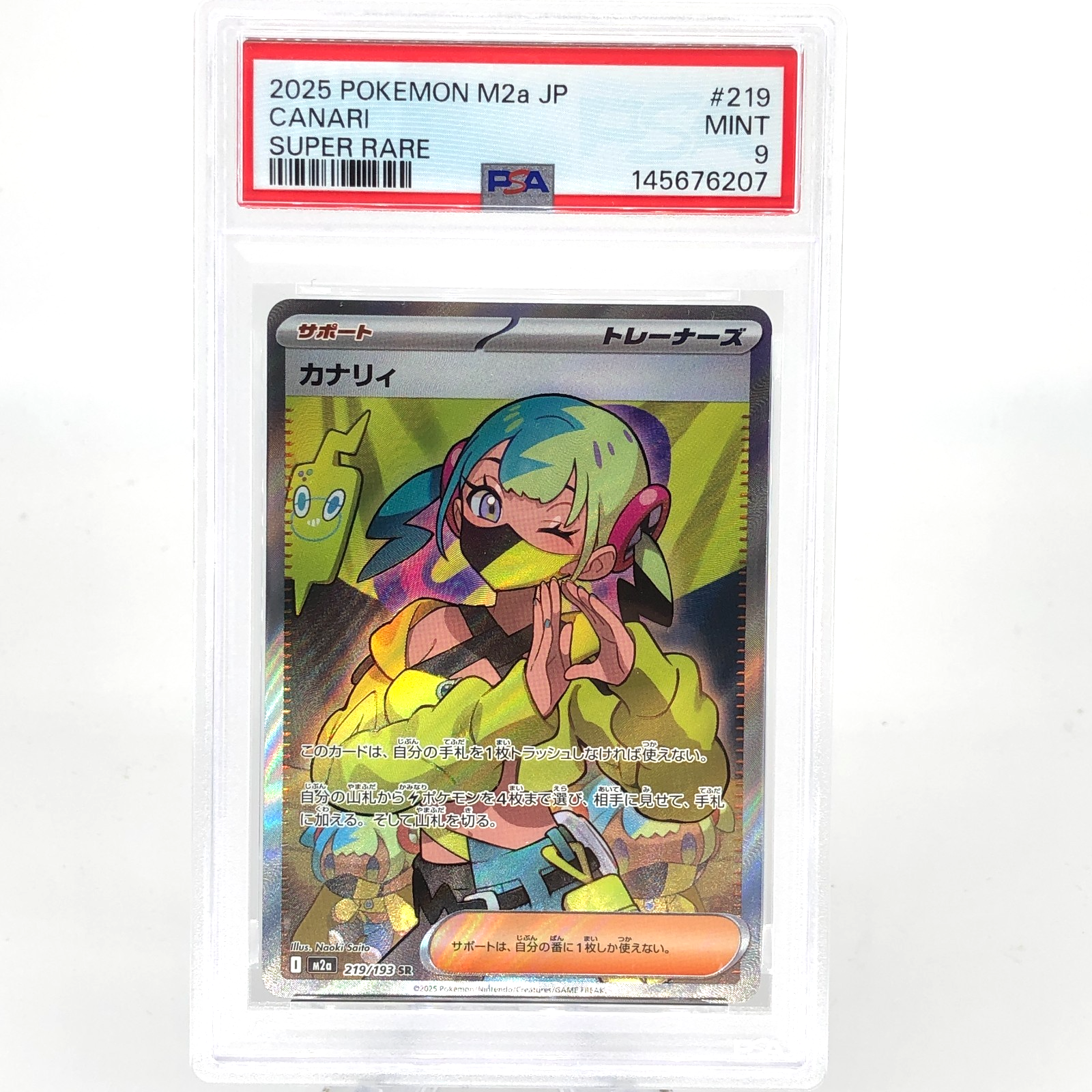 PSA 9 Pokemon Card Canari 219/193 SR M2a Japanese Karte [9]