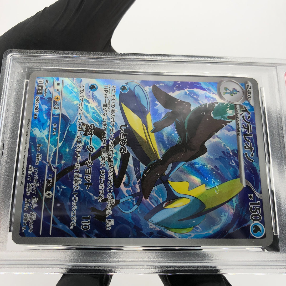 PSA 10 Pokemon Card Inteleon 069/063 AR M1S Japanese Karte [10] 2